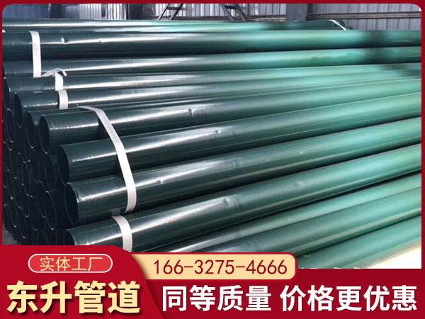 電纜保護(hù)管